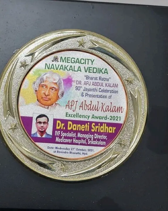The APJ Abdul Kalam Excellence Award 2021